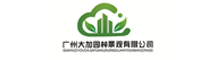 Guangzhou Dajia Landscape Ltd.